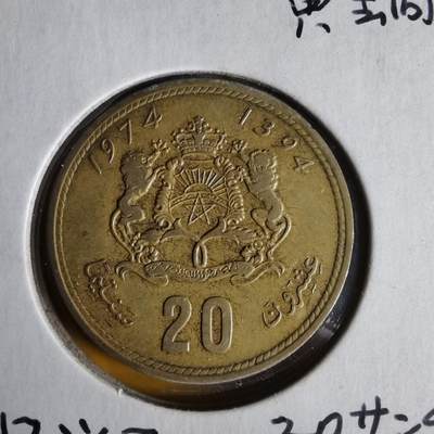 沼泽如烟--第1062场 摩洛哥1974年20分