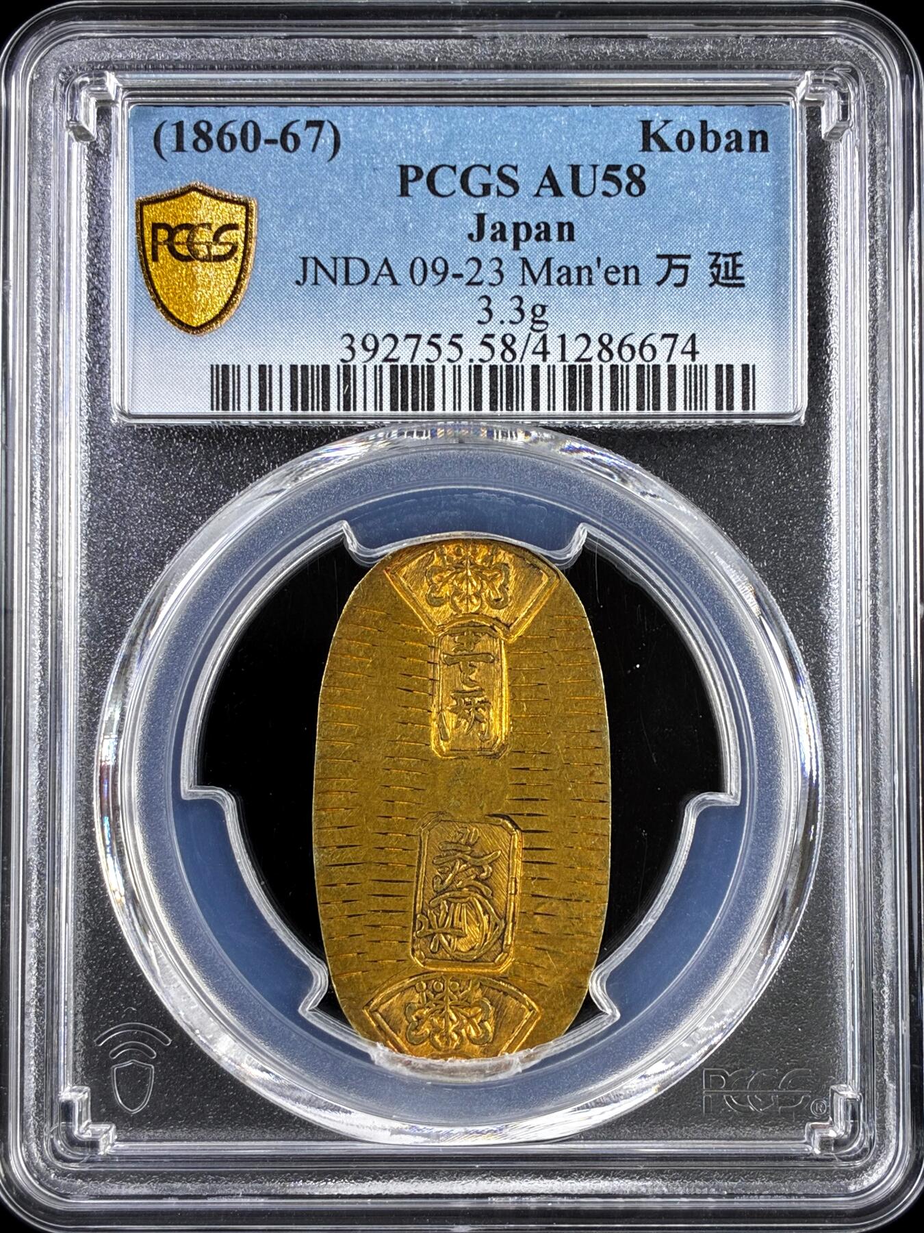 【雨安】【直播拍卖】【评级币章-132期】 2026-04-25 周六 19:30 (金价1037, 银价17.93) 