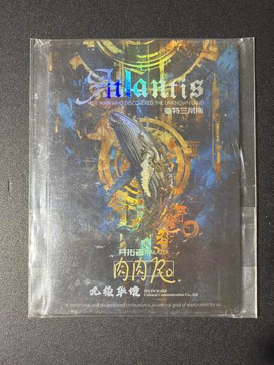 NO.31 好又多金牌大场，期期夯爆，每周必拍！要啥有啥，一站式配齐，方便凑单！（周6晚9点截拍，卖家送拍0抽成！） 【1/1手绘卡】亚特兰蒂斯 画师肉肉 精美手绘大卡 恶魔