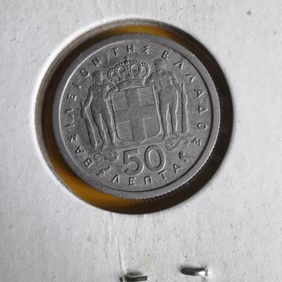 沼泽如烟--第1062场 希腊1962年50雷普塔