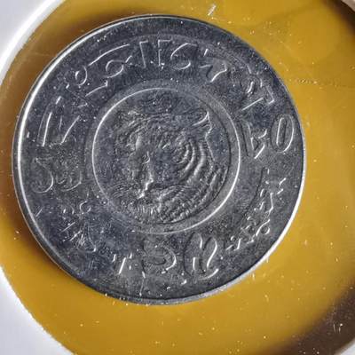 沼泽如烟--第1063场 - 孟加拉