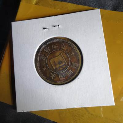 沼泽如烟--第1062场 康德四年一分