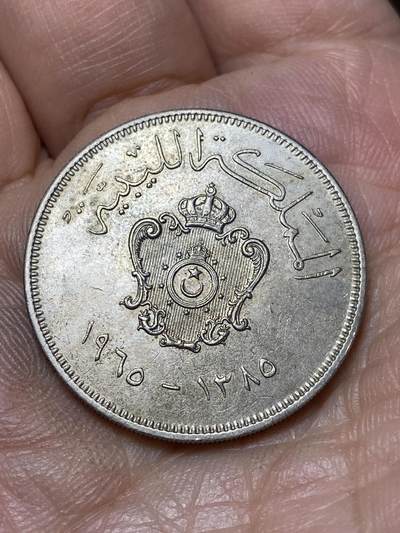 2026年第四十七场(总第二百一十六场）外国好品散币场(免佣金) 利比亚王国1965年100米利姆(伊德里斯一世时期第二套最大面值)