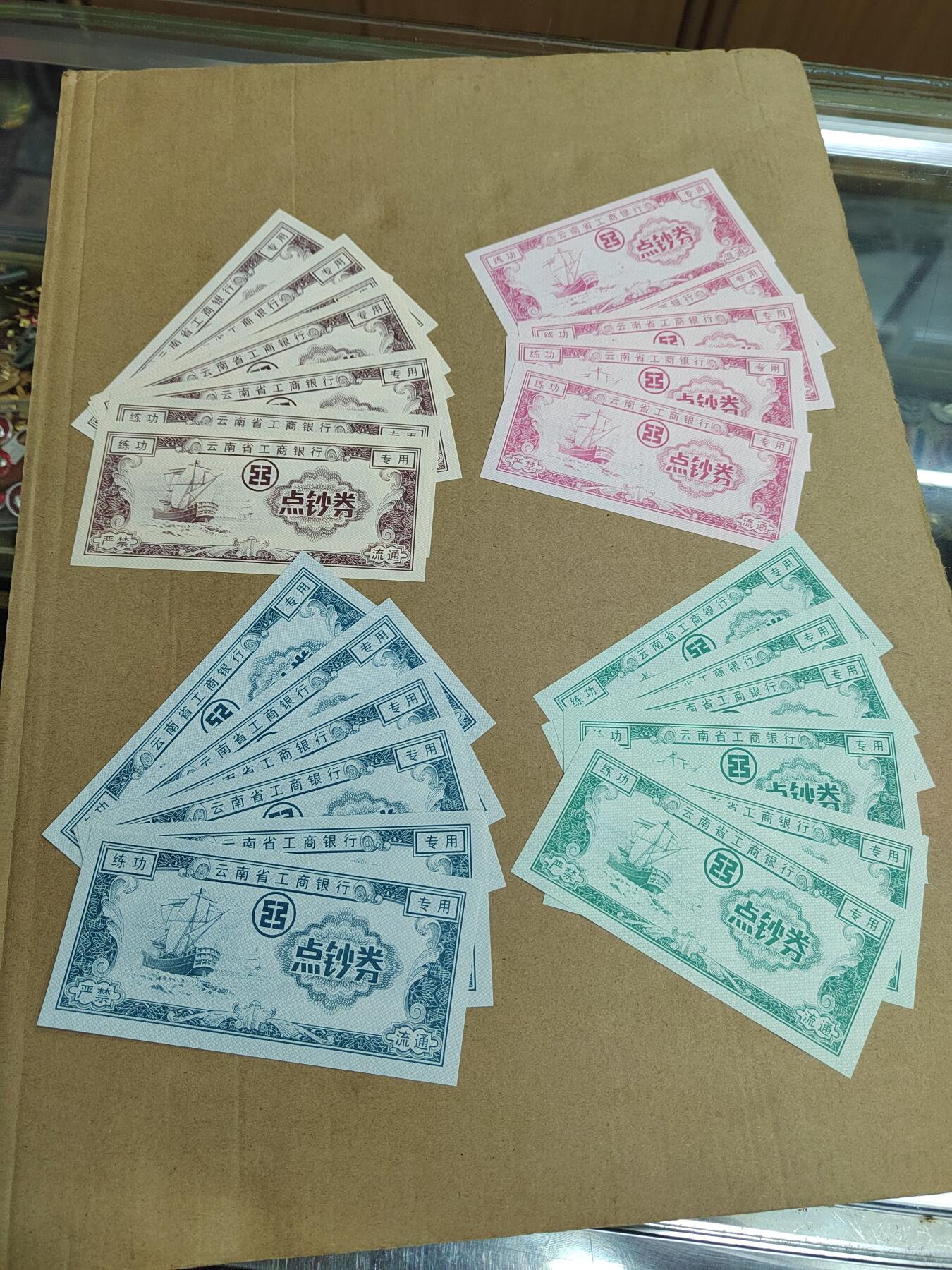 PCAI钱币  23-815   钱币票据邮票小专场