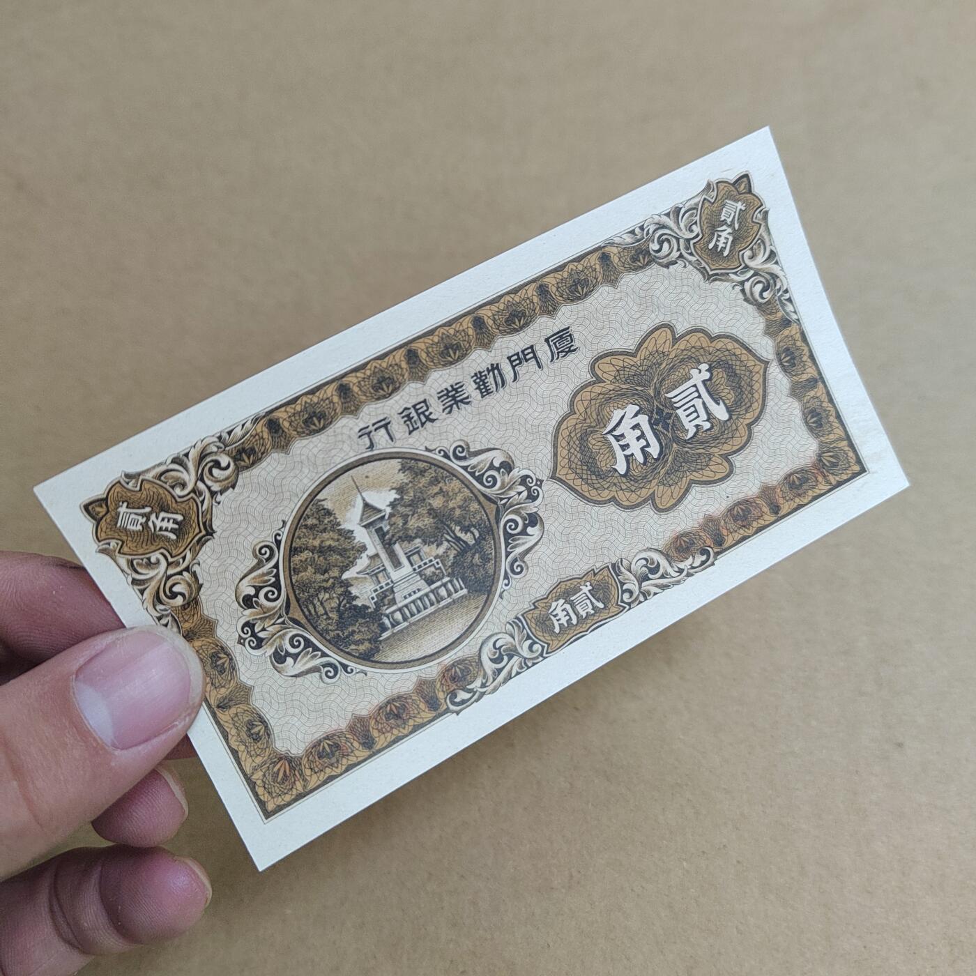 PCAI钱币  22-814钱币邮票纪念章小专场