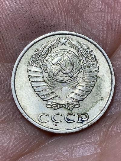 2026年第四十七场(总第二百一十六场）外国好品散币场(免佣金) 苏联1978年10戈比