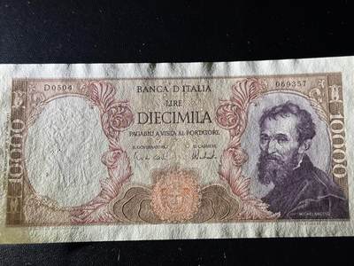 《外钞收藏家》第六百二十九期（精品场）（长期征集拍品、欢迎藏友们联系合作） 1962年意大利1万里拉 UNC-  品相如图 有针孔