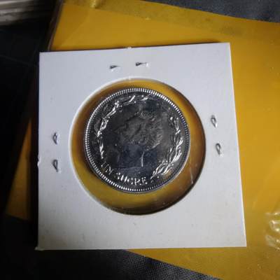 沼泽如烟--第1062场 厄瓜多尔1986年1苏克雷