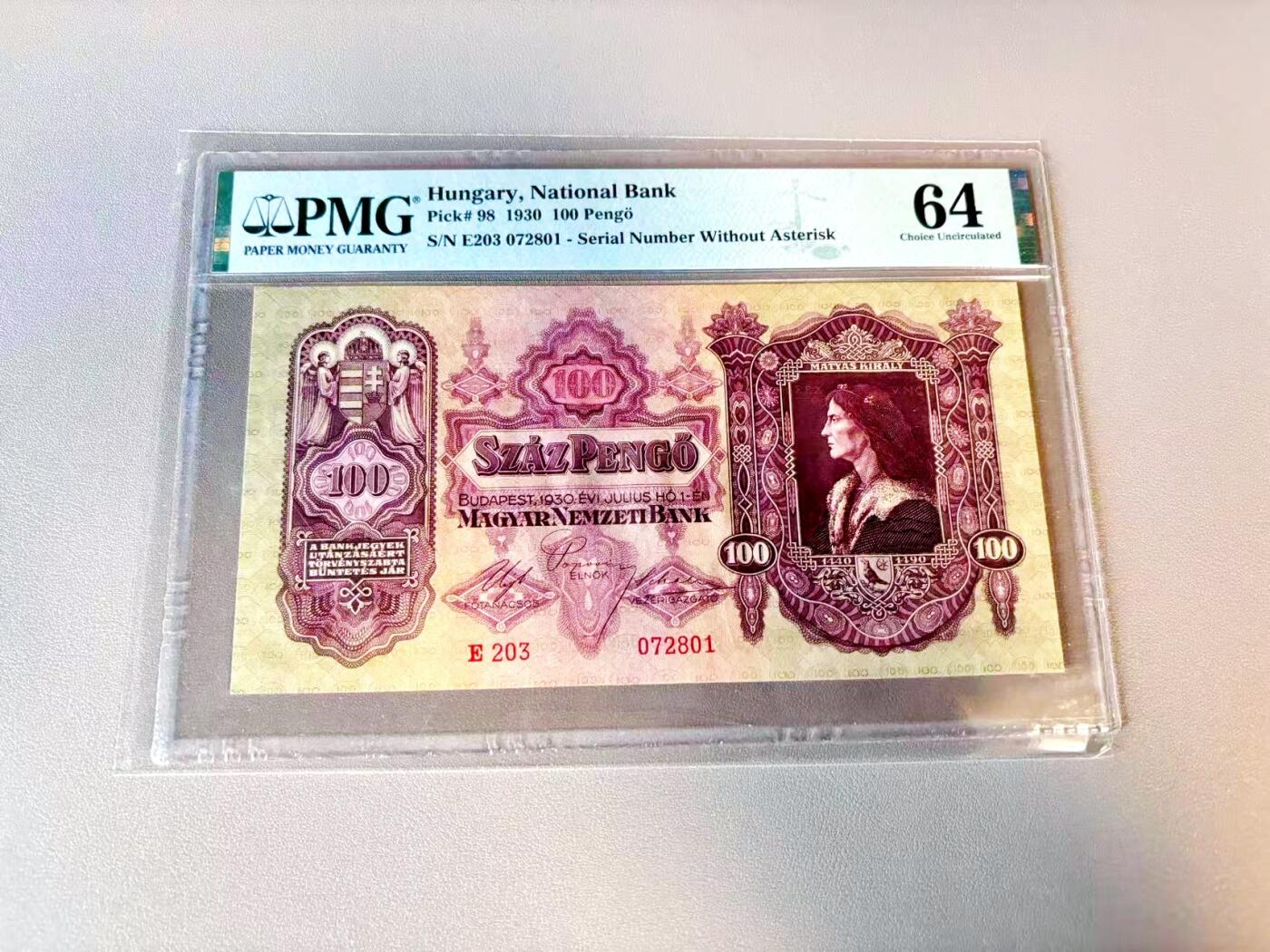 【Blue Auction】世界纸币精拍第812期——18级TOP拍卖/信誉/品质/专业/高效💫 匈牙利 1930年100潘哥 PMG64