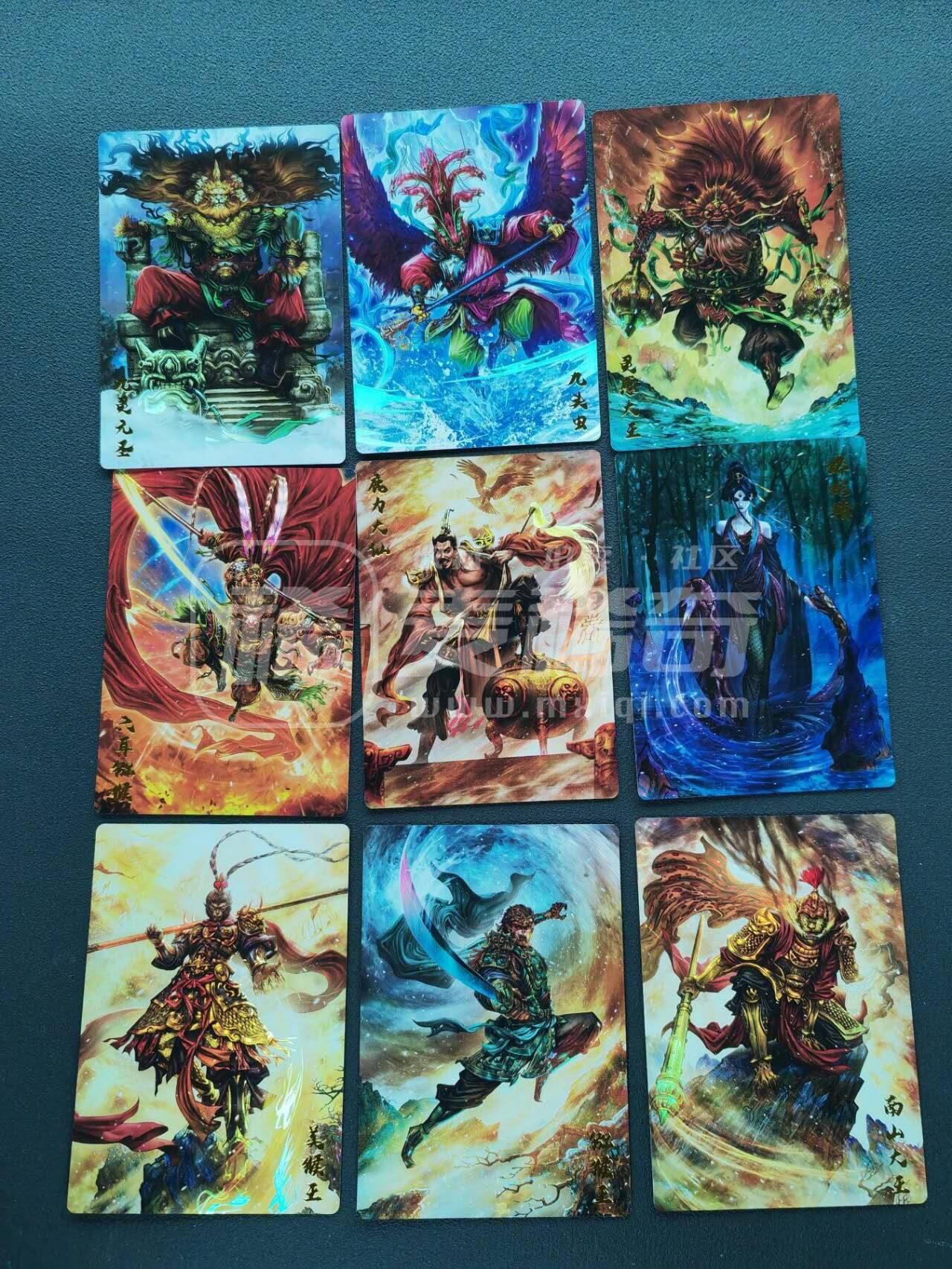 第113期阳大大卡牌拍卖第113期（持续收拍品，周五晚上九点截拍，进群福利早知道） 【兑换】卡德曼 杆子西游记 小全套54张 彩闪