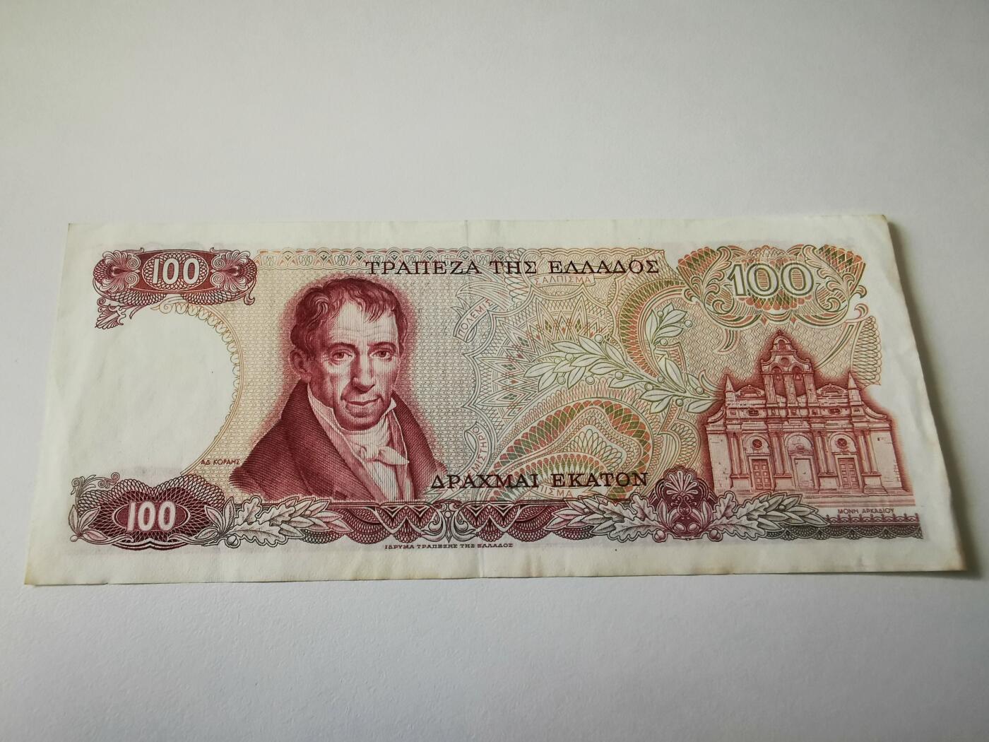 零零发流通品外国纸币拍卖 无佣金