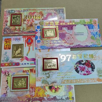 PCAI钱币  23-815   钱币票据邮票小专场 镀金卡五张