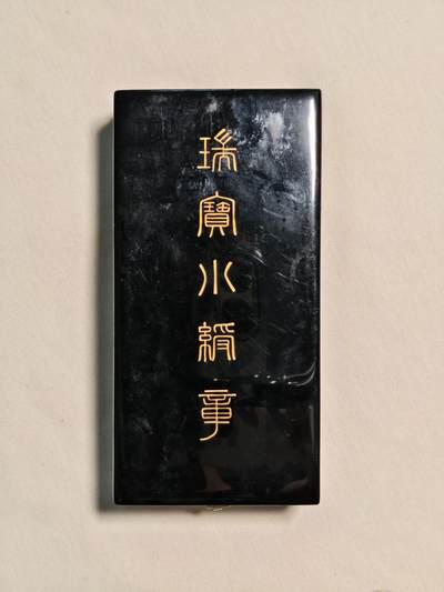 东亚欧洲主题杂货徽章勋章拍卖⑩ （五一大拍350+） 瑞宝小授章 荣典四瑞 少见纯银