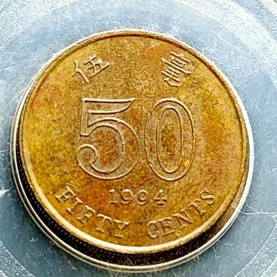 泉币菌-第230场-拍品多 请提前出价 - 早期 1994年 香港 伍毫镍币 23.5mm 紫荆花