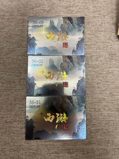 喜灰玩卡拍卖第八期，接拍品0佣金，欢迎送拍，释放现金流，让自己有资金可以购买更多喜欢的卡牌，让别的卡友能淘到更多心仪的卡牌 西游卡 一组三张 卡片尺寸7.2cmX10.4cm