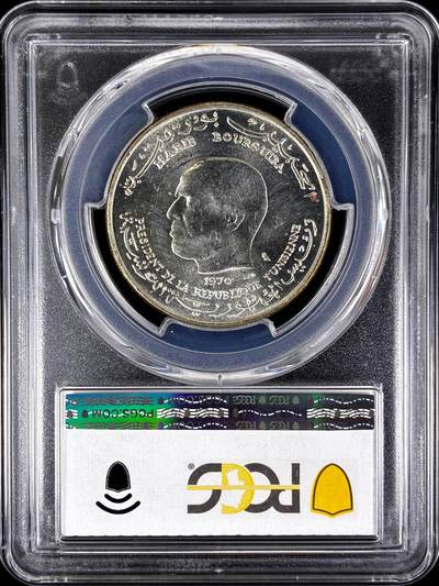 【雨安】【直播拍卖】【评级币章-132期】 2026-04-25 周六 19:30 (金价1050, 银价18.60)  [评级现代] Tunisia 突尼斯 1第纳尔 1970年 F.A.O 样币 银样  PCGS-MS65