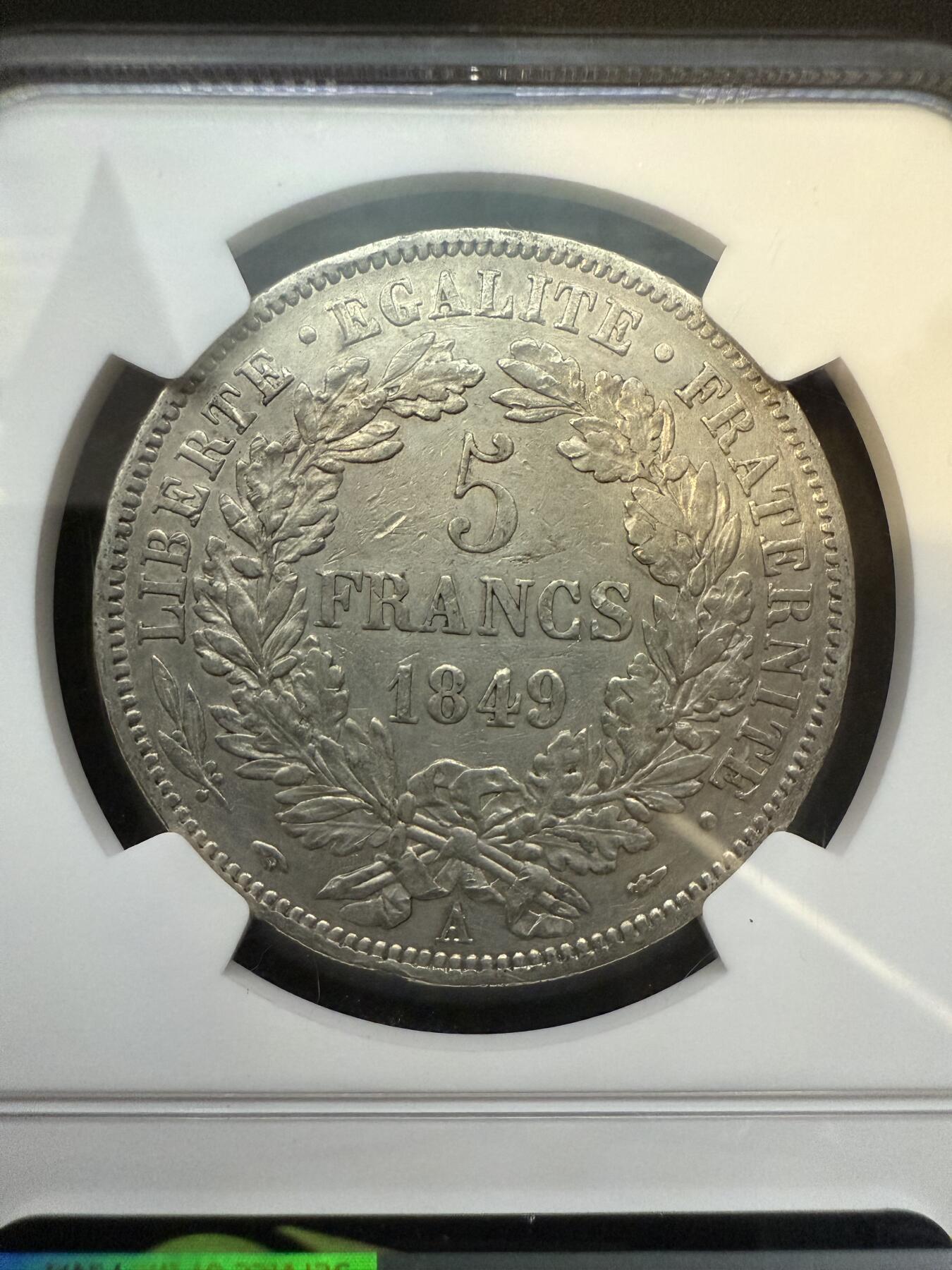【周六 19:30】乾藏阁外国银币专场・裸币 / 评级币 + 银章铜章 保真包老 法国1849年A厂谷物女神色雷斯5法郎银币 NGC XF Details