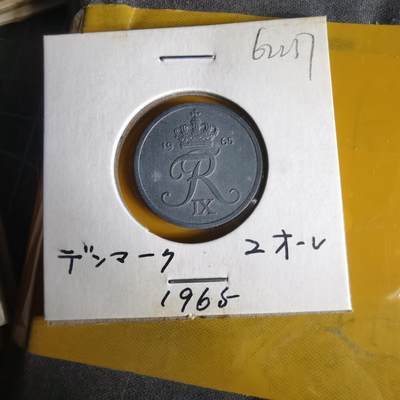 沼泽如烟--第1062场 丹麦1965年2欧尔