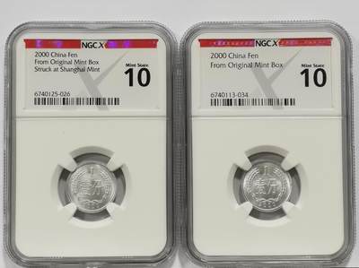 博洋堂“生趣盎然”4月精品专场暨第169期（全场包邮） NGC X Mint State 10 中国2000年壹分硬币一组2枚，原盒满分状态