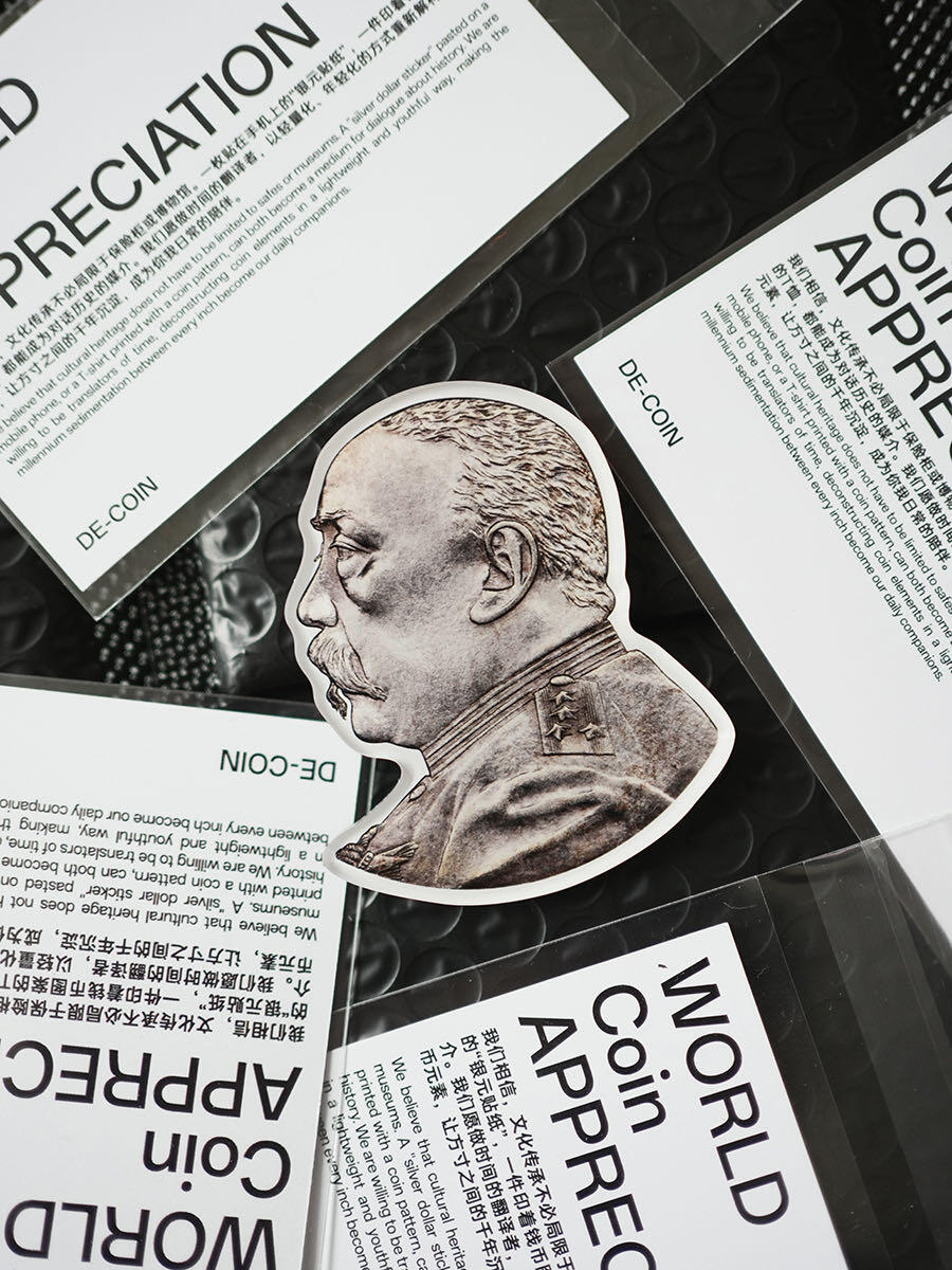 袁大头冰箱贴 老银元亚克力冰箱贴