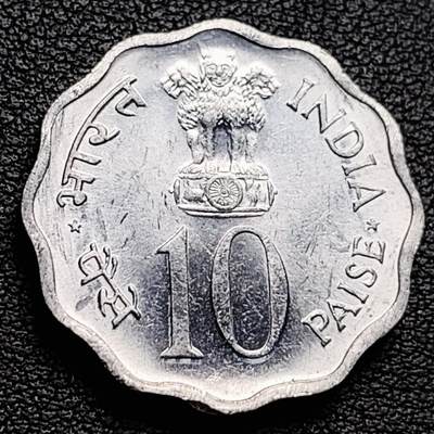 泉币菌-第230场-拍品多 请提前出价 原光极美 幸福之家 印度10派沙铝质花边硬币FAO纪念币26.0毫米 2.29克