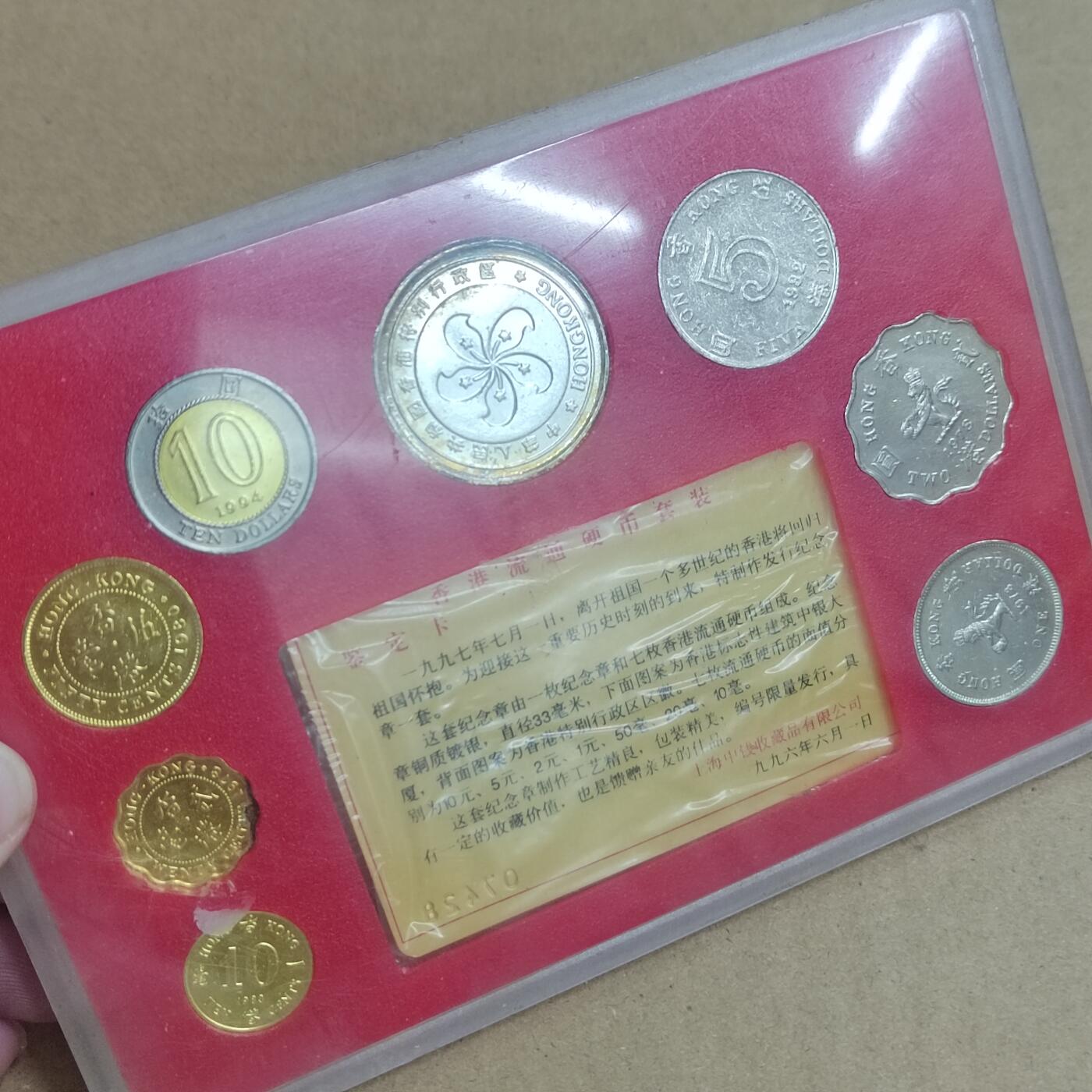 PCAI钱币  22-814钱币邮票纪念章小专场