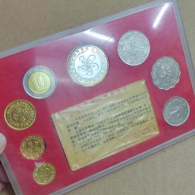 PCAI钱币  22-814钱币邮票纪念章小专场 香港币