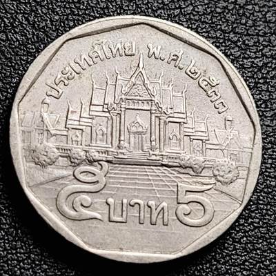 泉币菌-第230场-拍品多 请提前出价 泰国70年代5铢 曼谷云石寺 拉玛九世 铜镍包铜 24mm