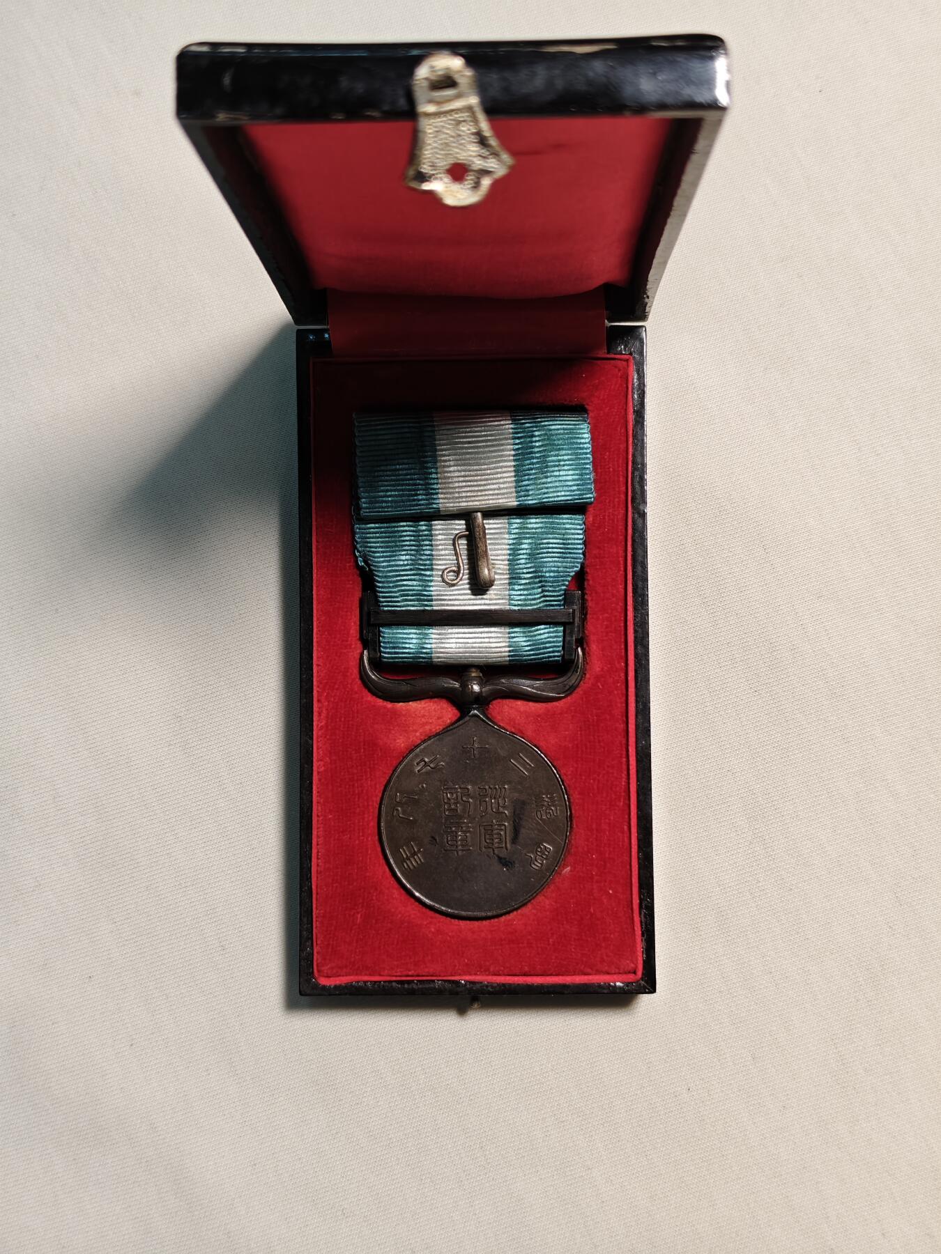 东亚欧洲主题杂货徽章勋章拍卖⑩ （五一大拍350+）