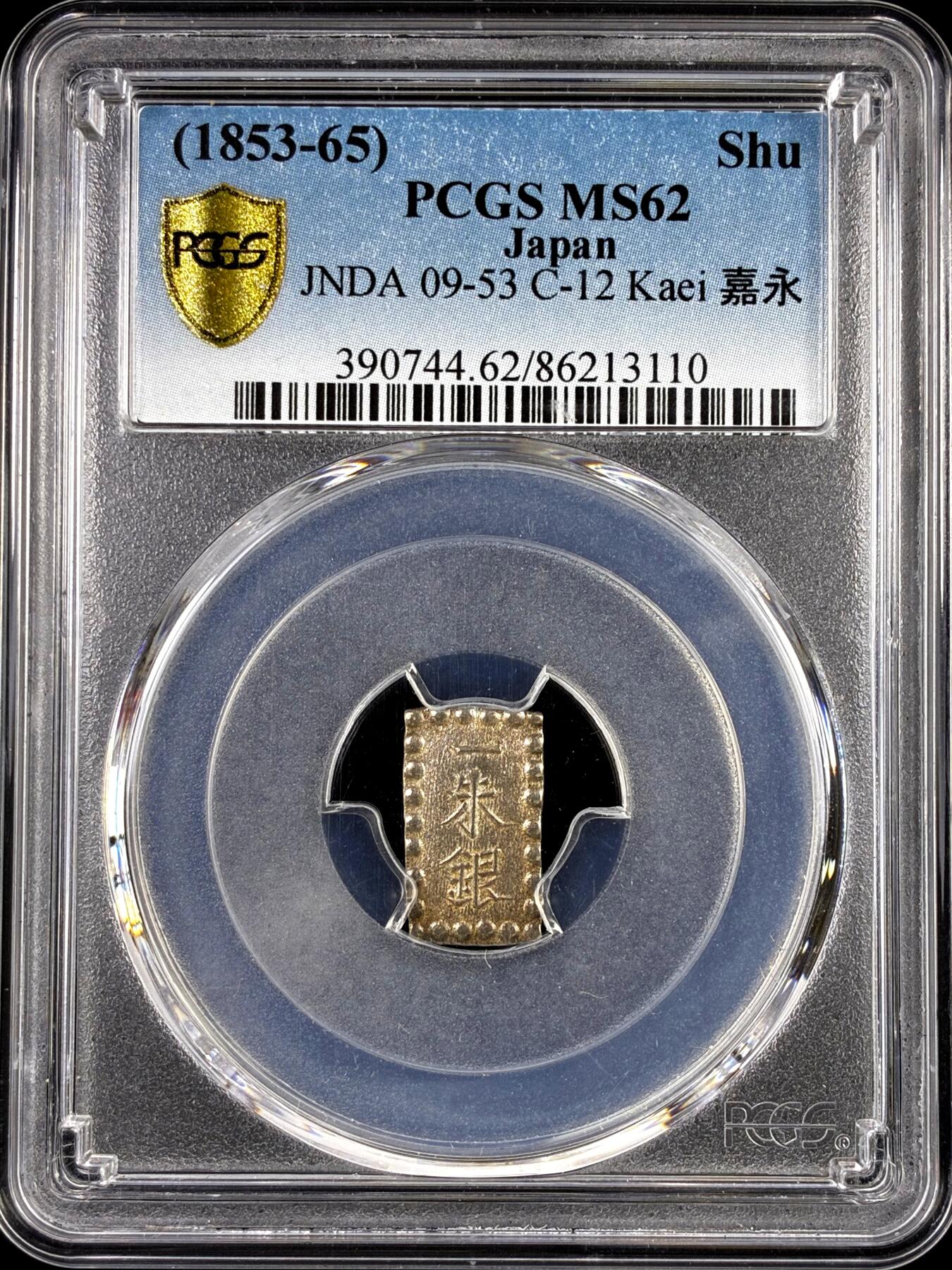 【雨安】【直播拍卖】【评级币章-132期】 2026-04-25 周六 19:30 (金价1050, 银价18.60) 