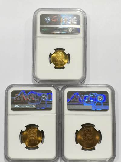 博洋堂“生趣盎然”4月精品专场暨第169期（全场包邮） NGC MS66 中国1980年壹角、贰角、伍角一组3枚