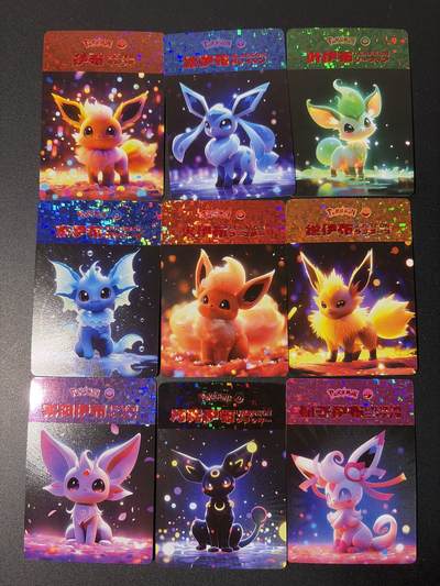 NO.31 好又多金牌大场，期期夯爆，每周必拍！要啥有啥，一站式配齐，方便凑单！（周6晚9点截拍，卖家送拍0抽成！） 宝可梦 伊布9张 烫红马赛克