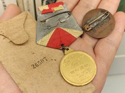 老徽章奖章勋章纪念章杂项专拍 五十年代纪念章