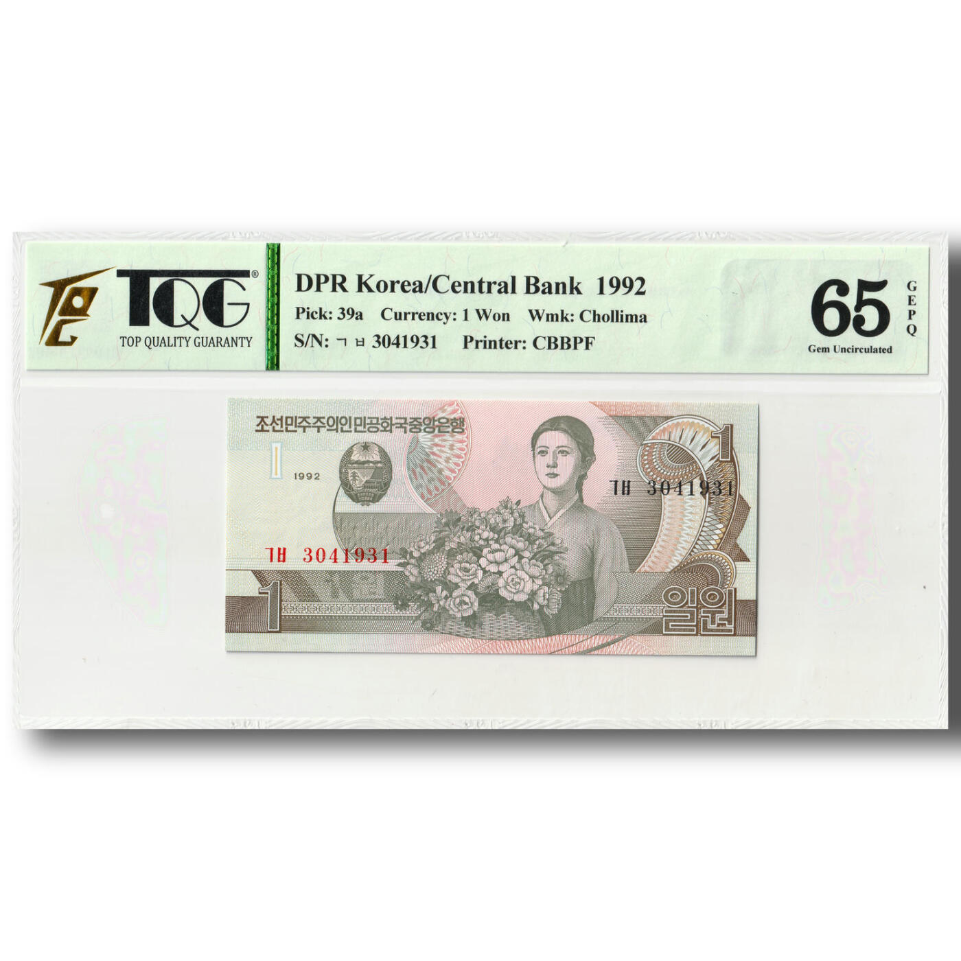 1992年朝鲜-第四版纸币1元卖花姑娘千里马水印 TQG评级65GEPQ