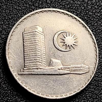 泉币菌-第230场-拍品多 请提前出价 马来西亚1982年20仙 大厦版 铜镍币 23.6mm