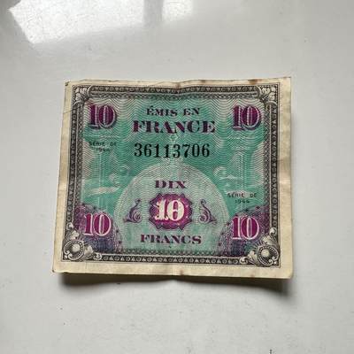 🌹外币初藏🌹🐯2026年第45场   每周二四六晚8️⃣点  世界硬币 法国 1944年 盟军占领时期 10法郎军票