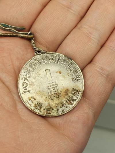 老徽章奖章勋章纪念章杂项专拍 美品民国还乡佛子佛教纪念章