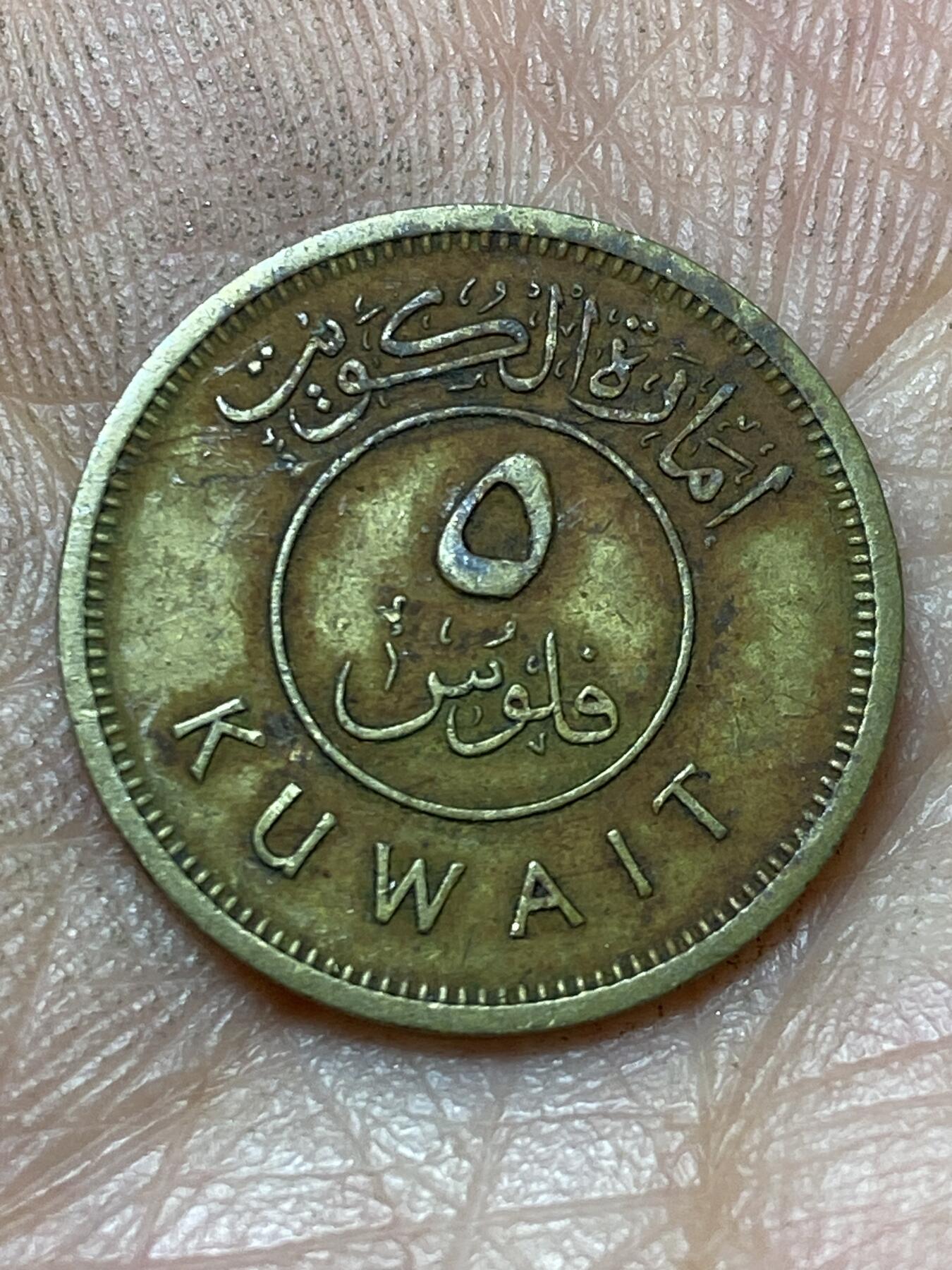 2026年第四十七场(总第二百一十六场）外国好品散币场(免佣金)