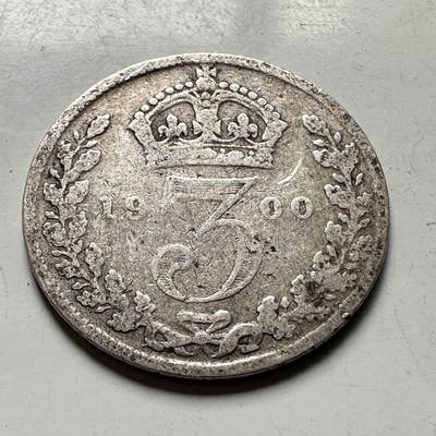 🌹外币初藏🌹🐯2026年第45场   每周二四六晚8️⃣点  世界硬币 英国 1900年 维多利亚 3便士银币 b