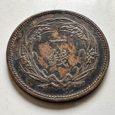 🌹外币初藏🌹🐯2026年第45场   每周二四六晚8️⃣点  世界硬币 日本 明治三十一年（1898年）稻 一钱铜币 