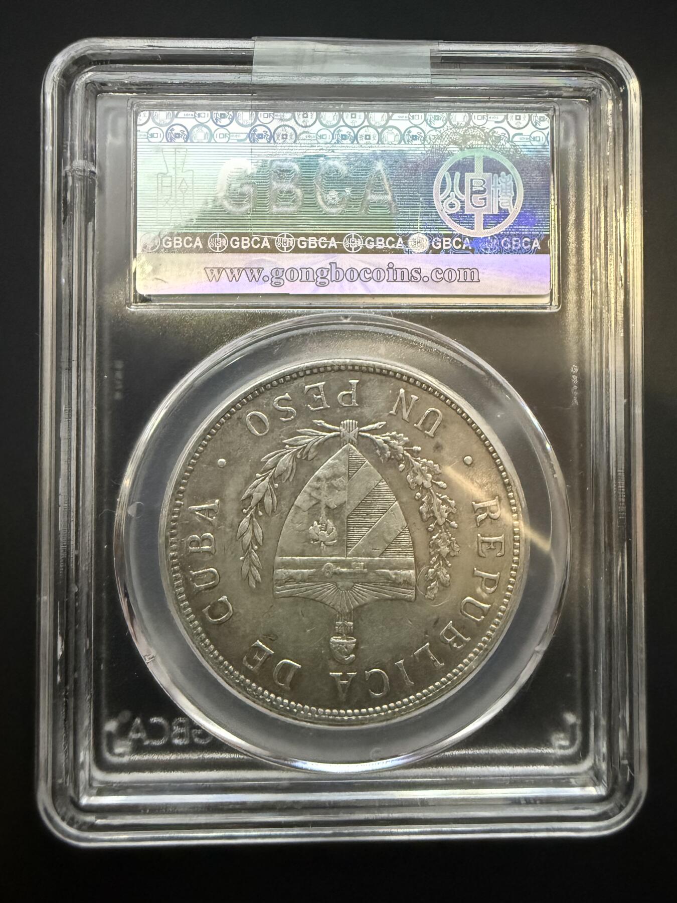 【周六 19:30】乾藏阁外国银币专场・裸币 / 评级币 + 银章铜章 保真包老