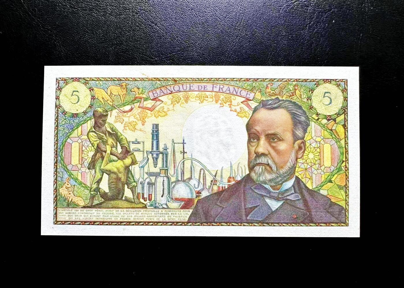 【Blue Auction】世界纸币精拍第812期——18级TOP拍卖/信誉/品质/专业/高效💫 法国 1968年5法郎 巴斯德 UNC-