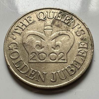 🌹外币初藏🌹🐯2026年第45场   每周二四六晚8️⃣点  世界硬币 英国 2002年 伊丽莎白二世 金禧纪念章 32毫米