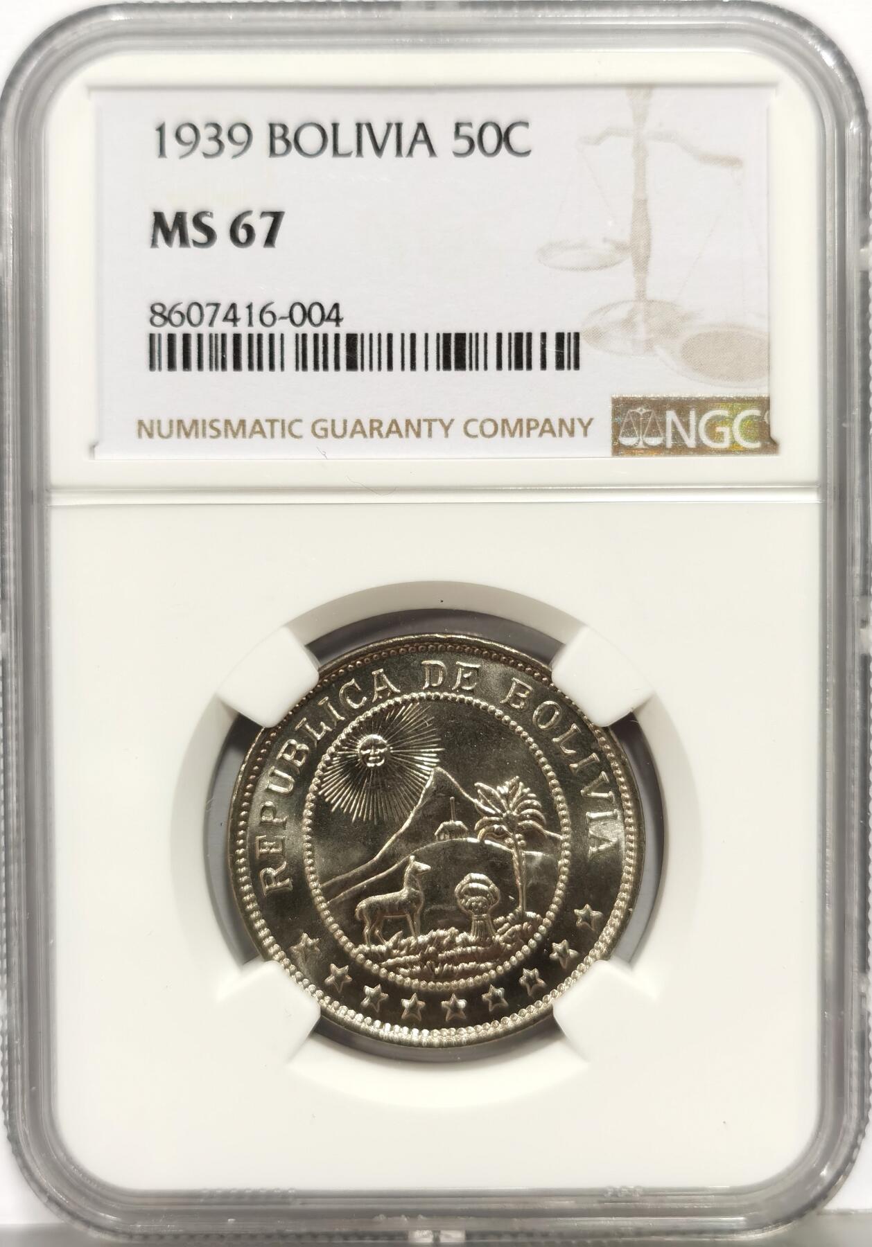 博洋堂“生趣盎然”4月精品专场暨第169期（全场包邮）