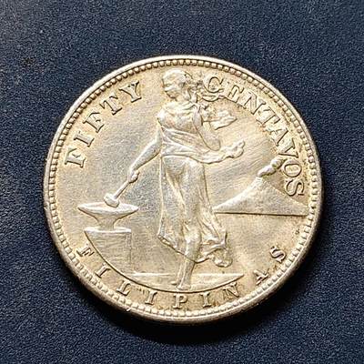【全场包邮】纯粹捡漏拍522场 美属菲律宾1944年50分银币【27.5毫米10克75%】