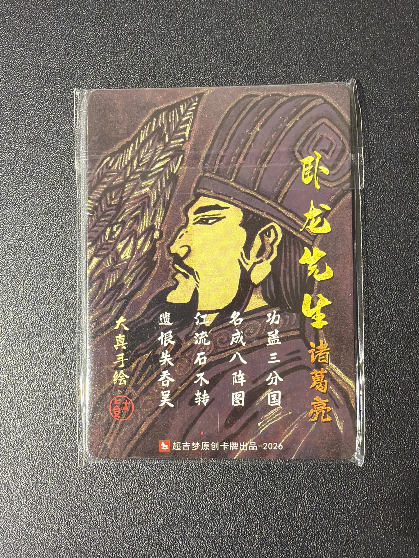 NO.31 好又多金牌大场，期期夯爆，每周必拍！要啥有啥，一站式配齐，方便凑单！（周6晚9点截拍，卖家送拍0抽成！）