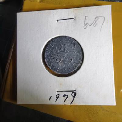 沼泽如烟--第1062场 奥地利1979年5格罗申