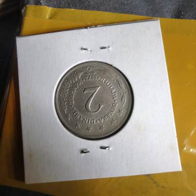 沼泽如烟--第1062场 南斯拉夫1972年2第纳尔