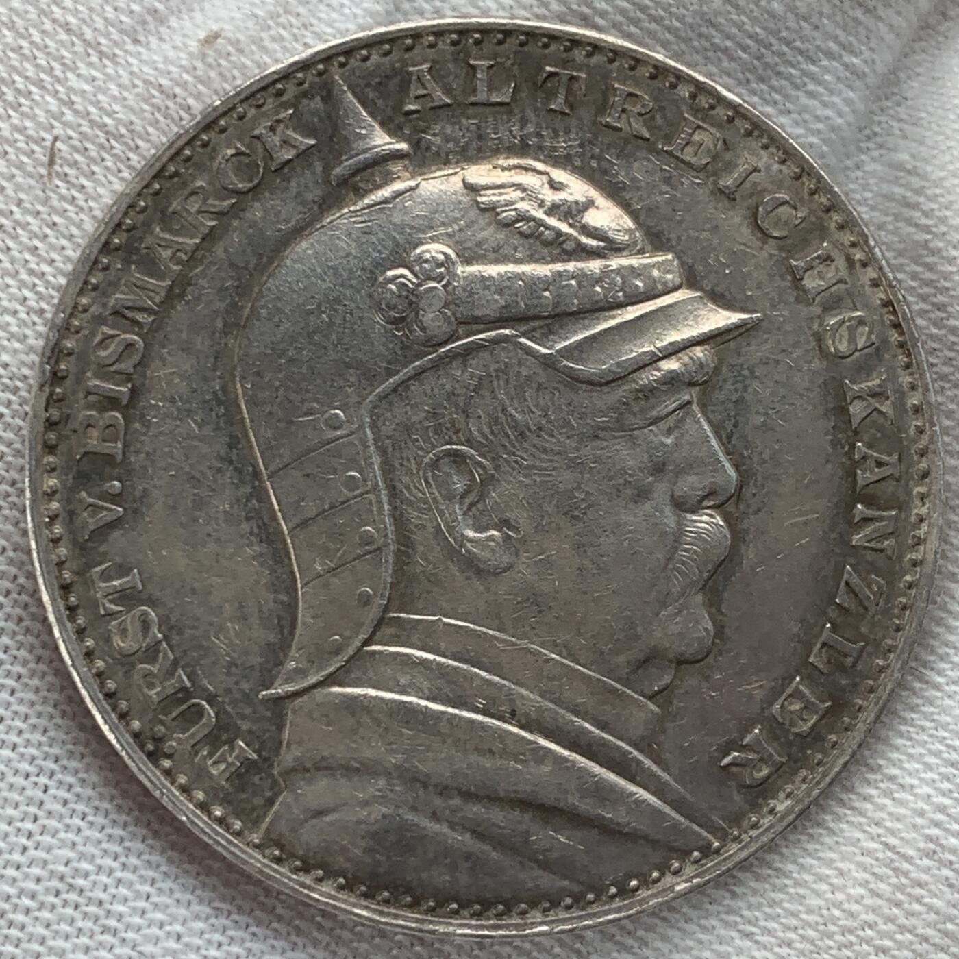 掌中浮雕-藏着的欧洲第059场 1898年德国俾斯麦逝世银章，35mm，18.6g