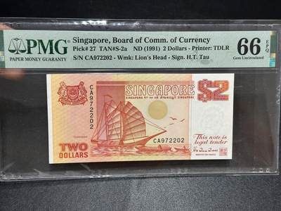 《外钞收藏家》第六百二十九期（精品场）（长期征集拍品、欢迎藏友们联系合作） 1991年新加坡船板2元 PMG66